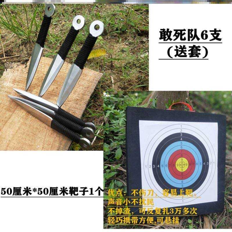 Heavy dart knife willow ninja darts steel needle hidden weapons flying