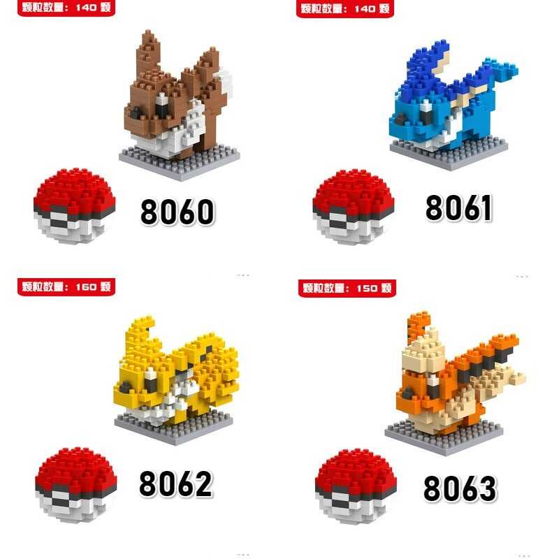 20 Style Pokemon Cartoon Building Blocks Toy Kids DIY Nano Mini Legoe ...