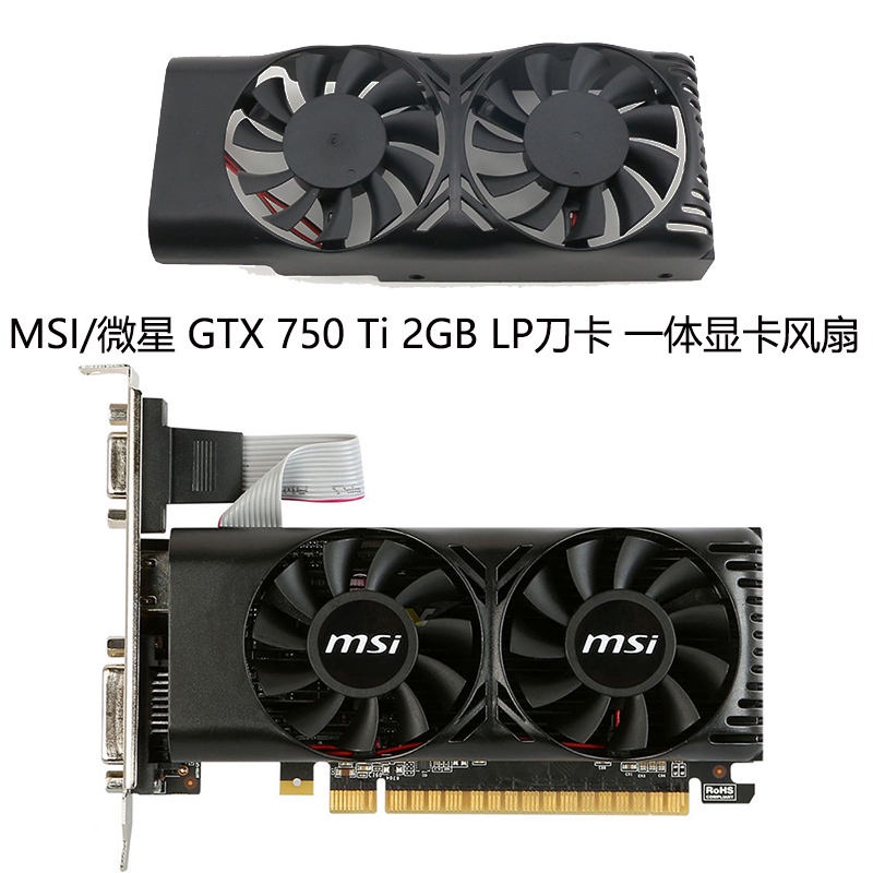 Msi gtx 750 discount 2gb