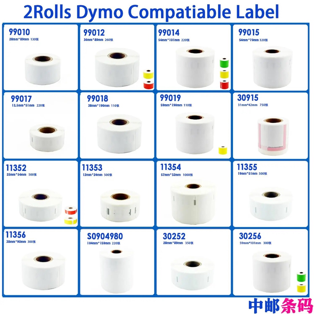 ️Dymo Compatible 99010/99012/99013/99014/99015/99016/99017/11352/11353 ...