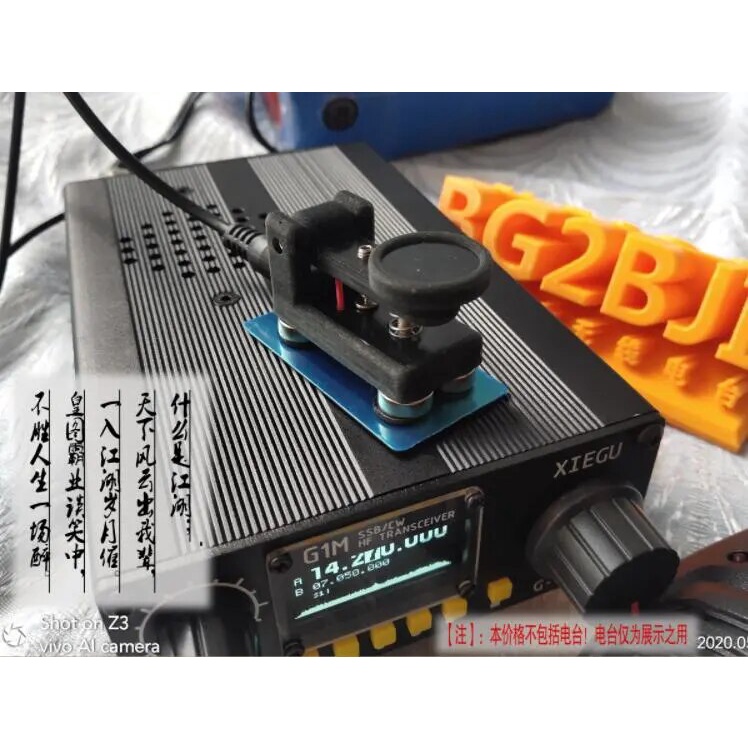 QU45255 Portable HF Shortwave CW Morse Code with Amateur