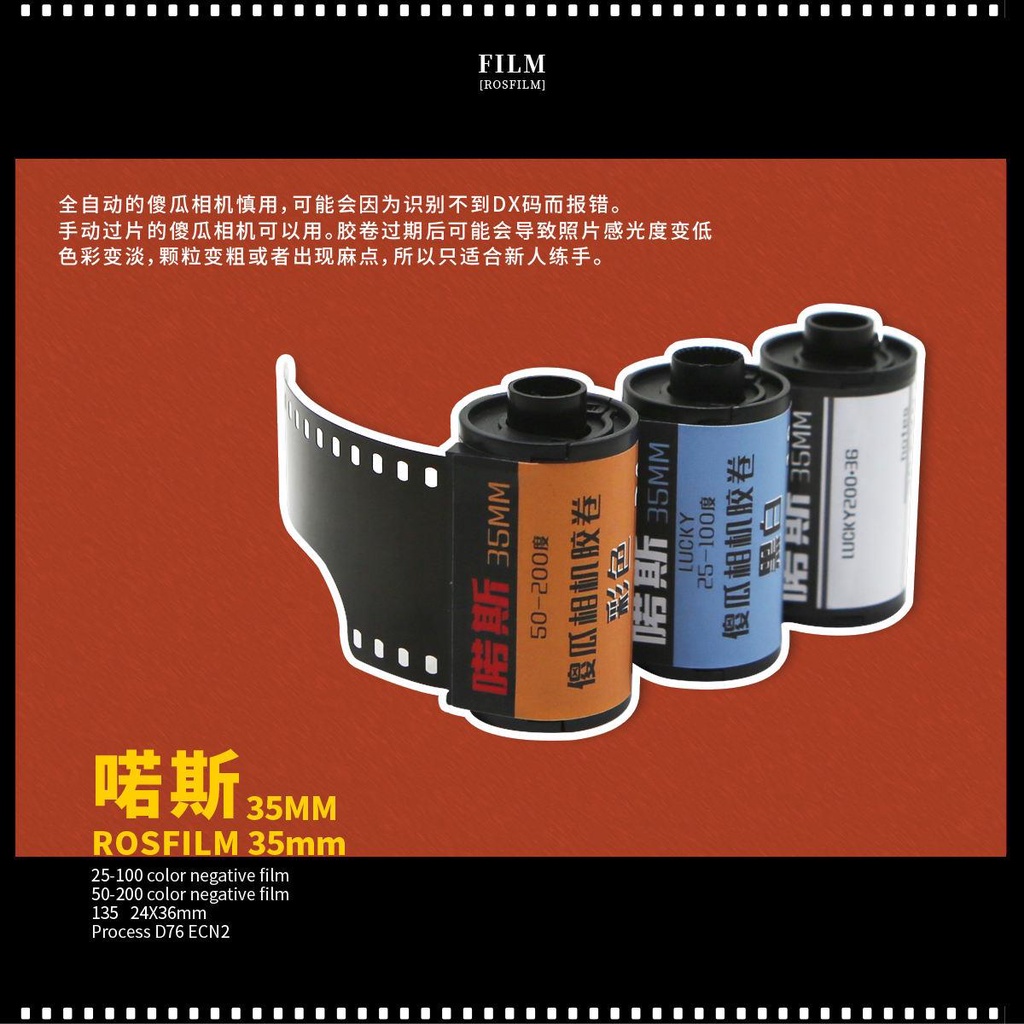 Pointandshoot camera film color 135mm professional 36 old retro