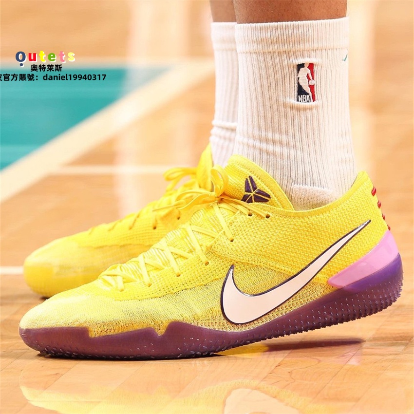 Kobe 360 nxt ad best sale