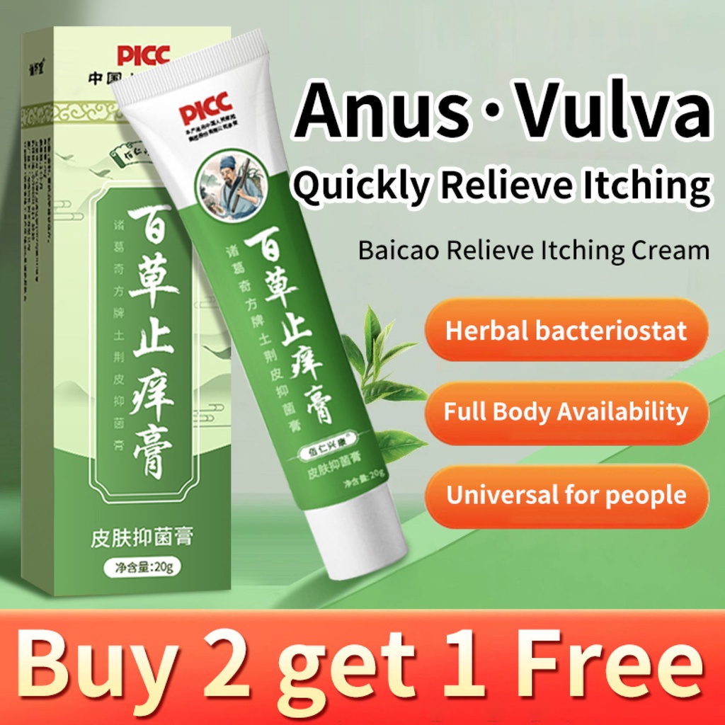 Funch 20g Skin Rash Cream Eczema Ointment Anti Fungal Cream Psoriasis Treatment Cream Skin