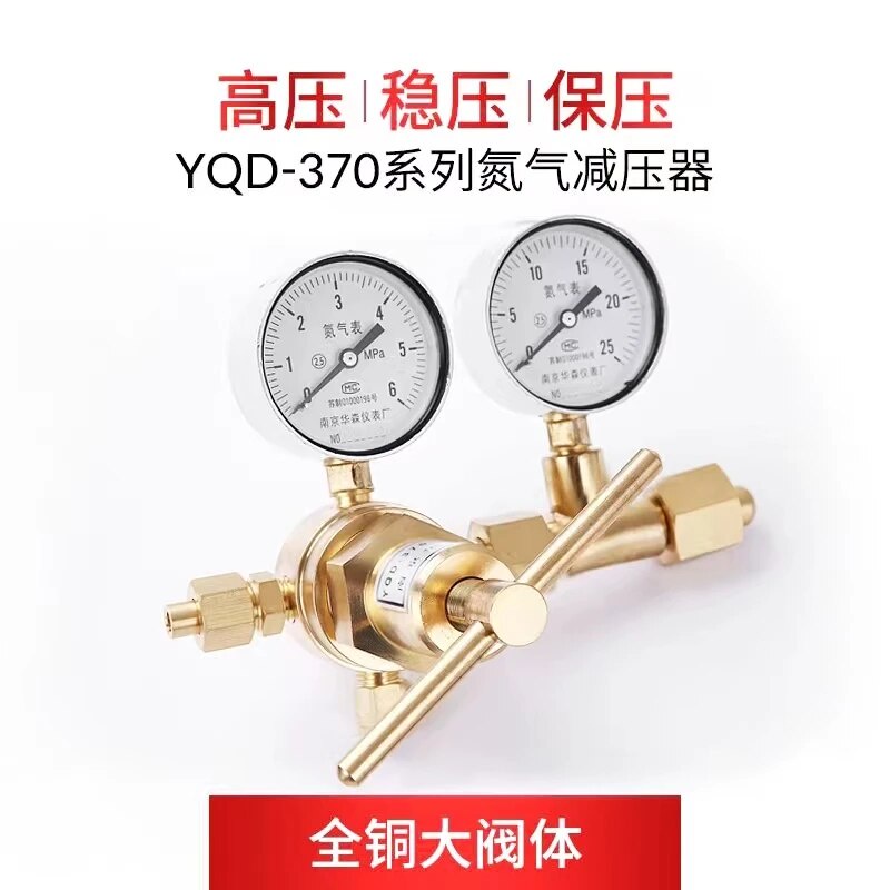 Nitrogen high pressure regulator YQD370 allcopper oxygen hydrogen air