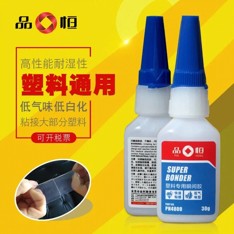Pinheng Ph4800 Polypropylene Pp Plastic Special Instant Glue Adhesive