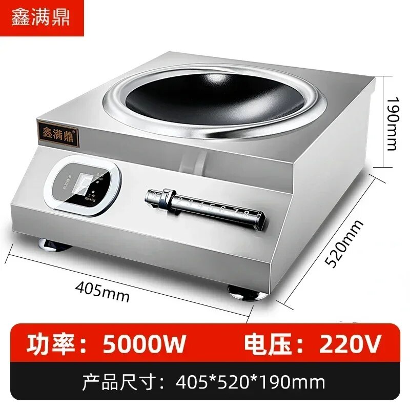 Commercial Induction Cooker 5000w Concave Fierce Fire High Power Restaurant Canteen Commercial ♣ 2574