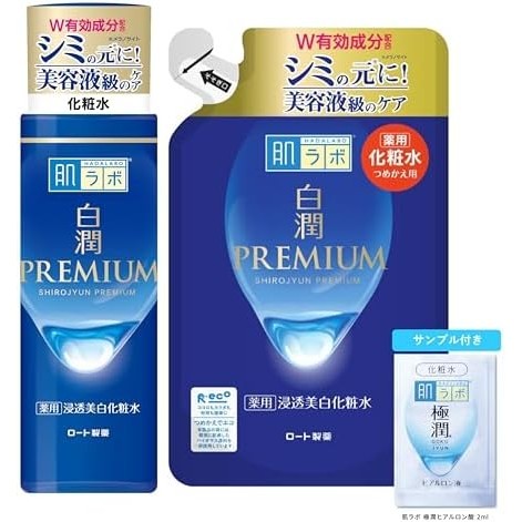 Hadalabo Gokujun Medicated Firm Cream main image 0