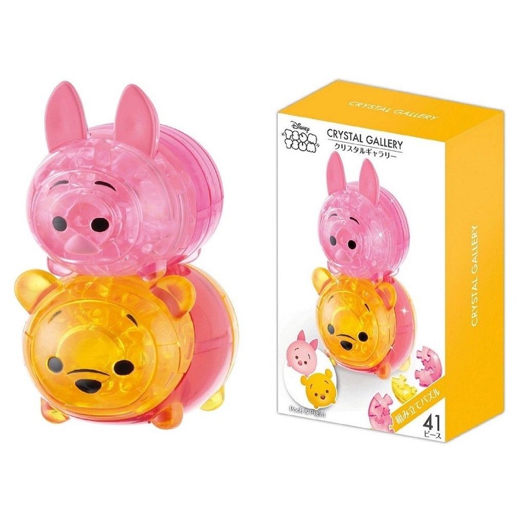 Solve Piglet Jigsaw Puzzle Online With 600 Pieces