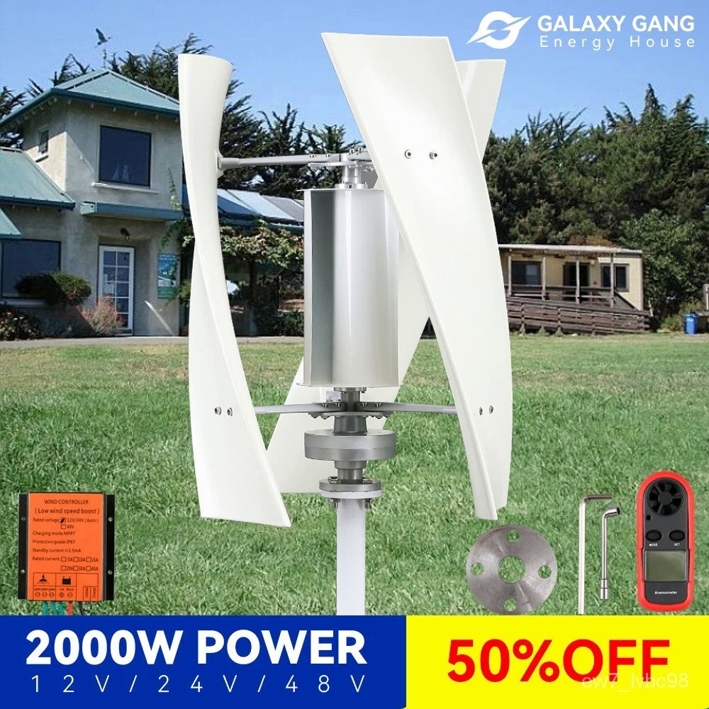 Wind Turbine Vertical Axis Windmill 12v 24v Wind Turbine 2000w 3 Blades ...