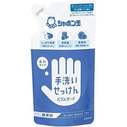 Shabondama Bubble Guard Hand Soap, Foam Type, Refill 250mL #2 directly ...