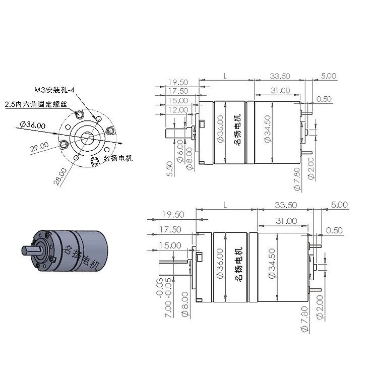 Micro Dc Gear Motor V V Dc Planetary Gear Motor Gp Planetary