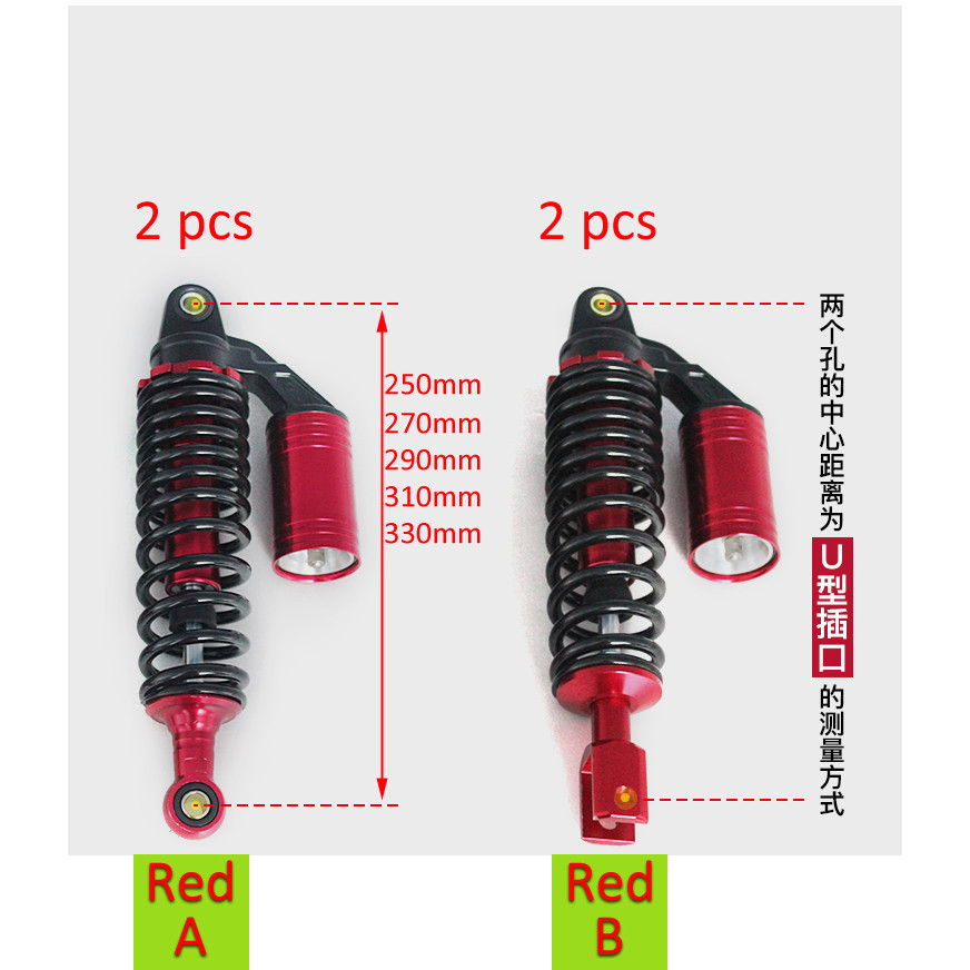 mtb suspension parts