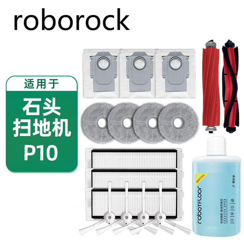 Set Accessori Roborock Q Revo / P10 – 2 Spazzole In Gomma, 4 Filtri HEPA, 6 Panni, 4 Spazzole Laterali, 6 Sacchetti - 6
