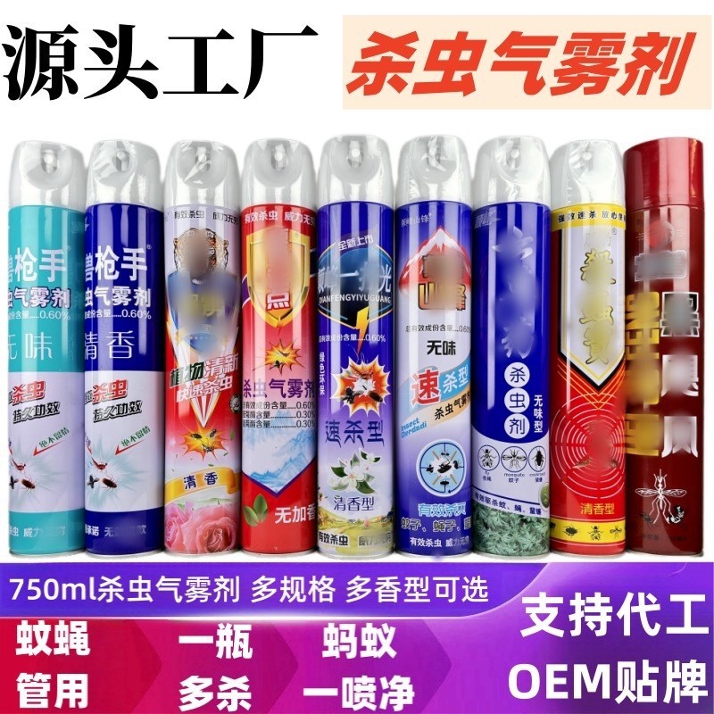 Kill Flies Aerosol Insecticide Kill MosquitoesmlAnt ...