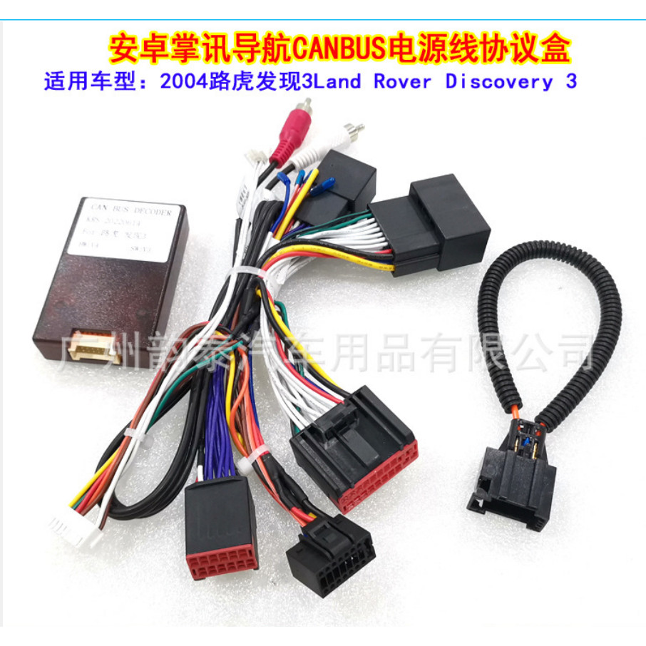 웃Car 16pin Wiring Harness Adapter Canbus Box Decode Android Radio Power