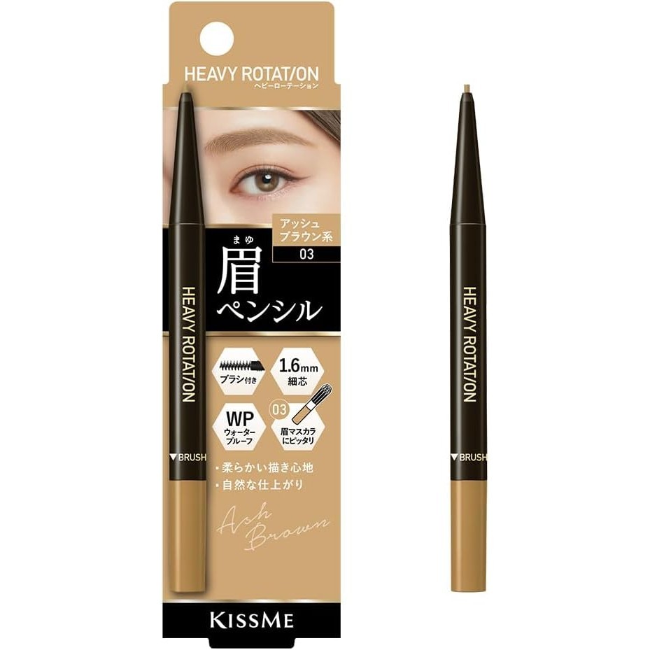 Heavy Rotation Eyebrow 0.09 Gram Retractable Type with Brush Waterproof ...