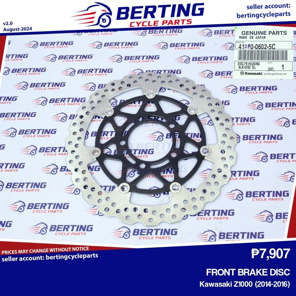 Caltric Front Brake Disc Rotor Pair | Compatible With Kawasaki Brute Force 650 2006-2013 | Replaces 41080-0073