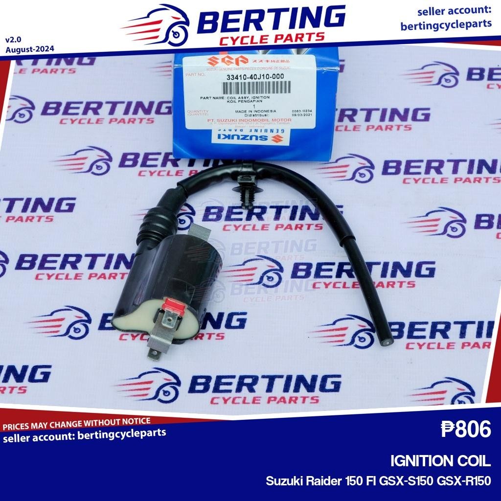 thumbnail image 2 of Ignition Coil For Suzuki – Replaces 33410-02F00, 33420-38A10, 33410-38A20, 33410-48G00 2 of 2