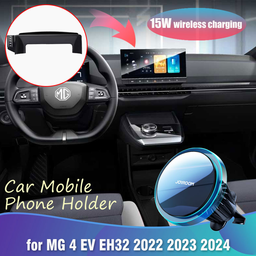 Car Mobile Phone Holder for MG 4 MG4 MuLan EV EH32 2022 2023 2024 Clip ...