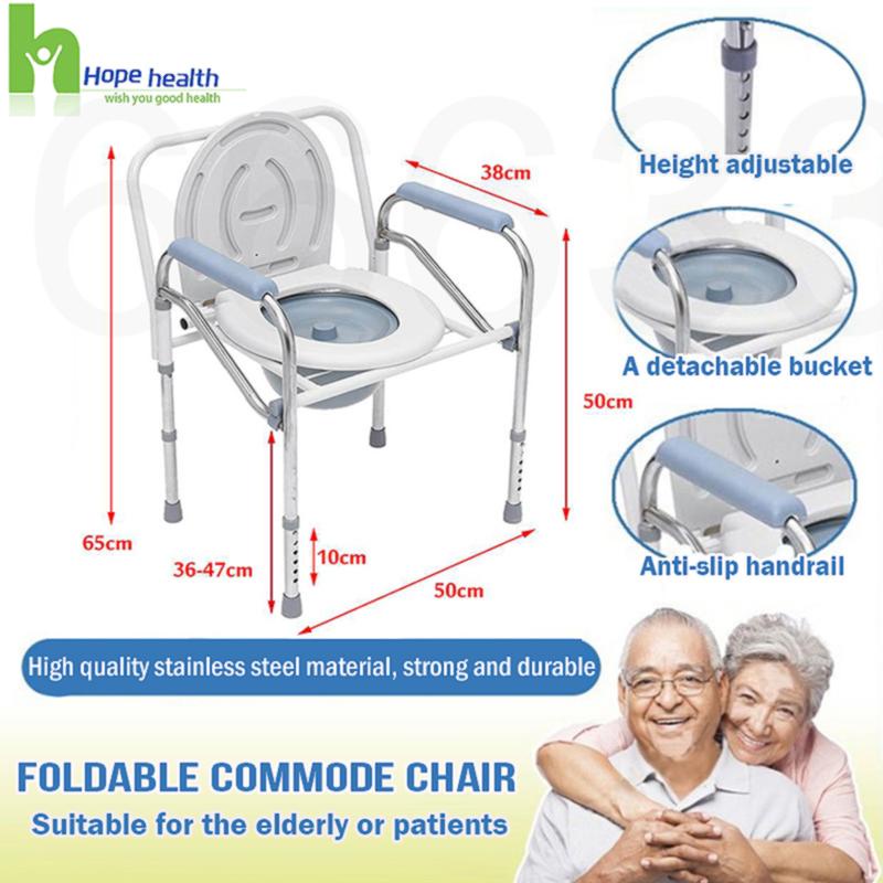 S920 Folding Toilet Chair Bedside Commode Chair bedpan Stainless Steel