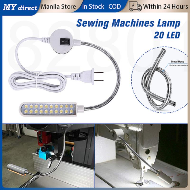 S648 20 LED Sewing Clothing Machine Light Sewing Machine Working Light