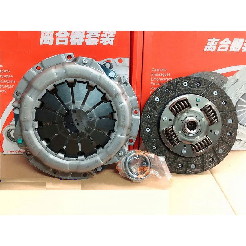 3pcs/kit Clutch Pressure Plate / Clutch Disc / Release Bearing for
