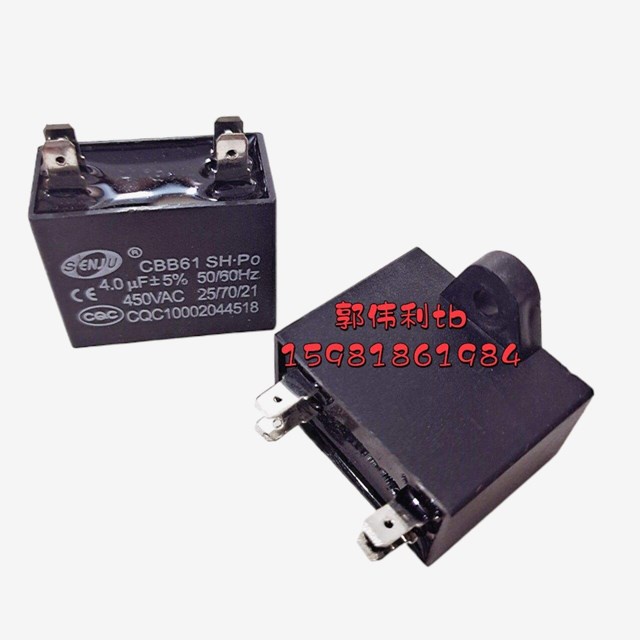 Sol air conditioning capacitor CBB61 450V 4UF air conditioning fan