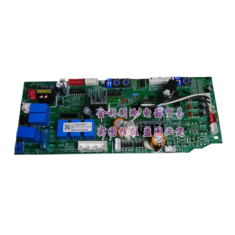 Brand new Midea central air conditioning multisplit indoor unit