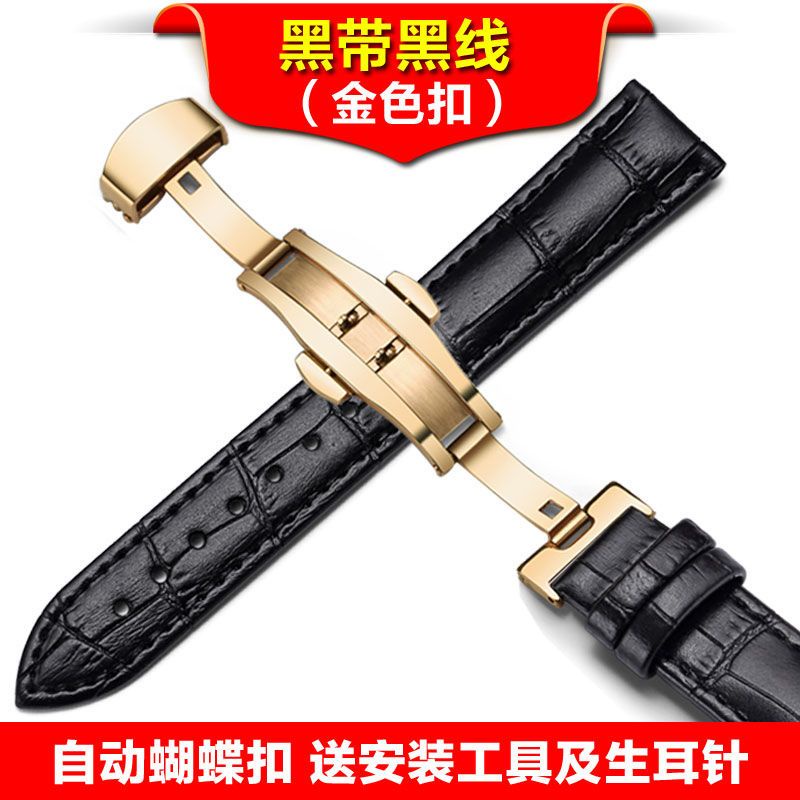 Latest Trendy Patent Leather 21 mm Watch Strap MLB-GLI-TEX_K0033879