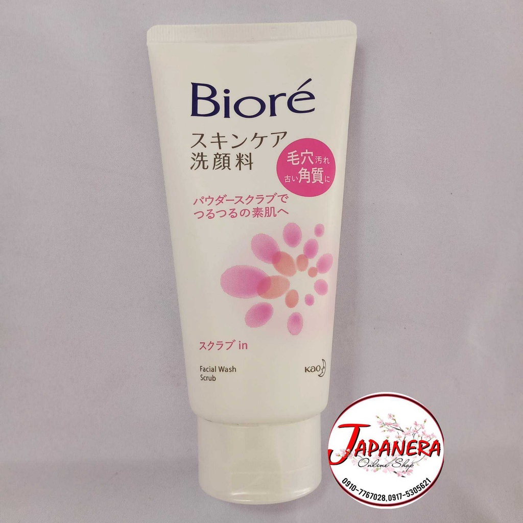 Biore Facial Foam Wash (japan) 130g Shopee Philippines