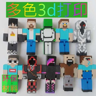 Dream action figure online minecraft