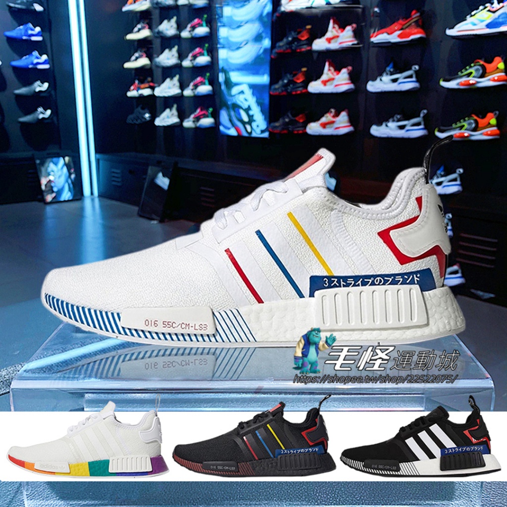 Adidas nmd for outlet sale philippines