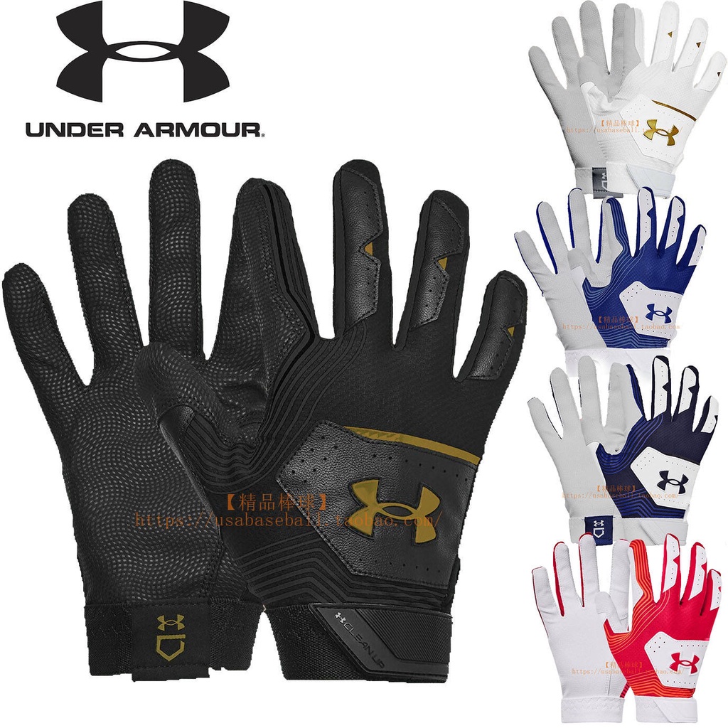 Under armour ua outlet clean up batting gloves