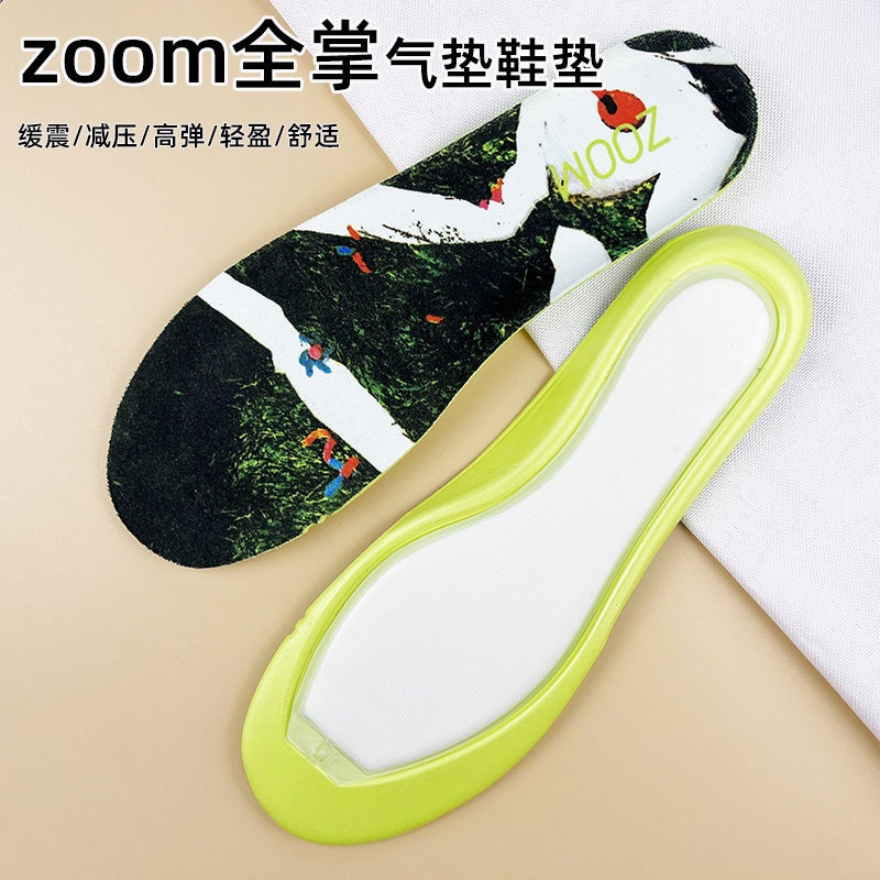 Suitable for DUNK SB Insole Full Palm ZOOM Air Cushion Cushioning Men ...