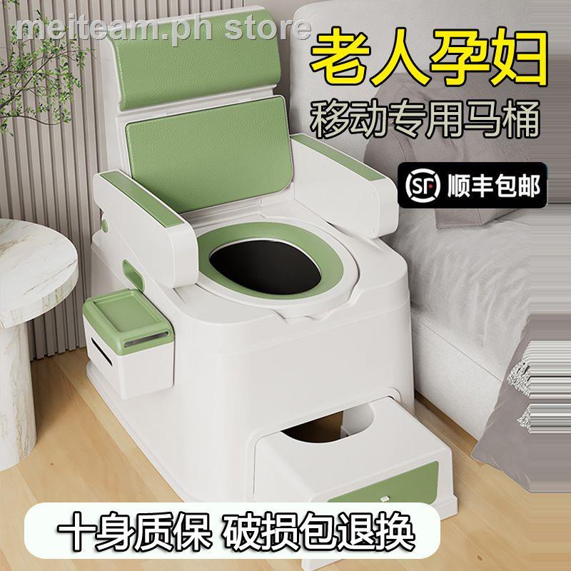 Mobile toilet Removable toilet for the elderly, pregnant women s toilet