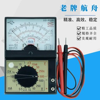 ~Multimeter pointer type MF47 student home junior high school physics ...