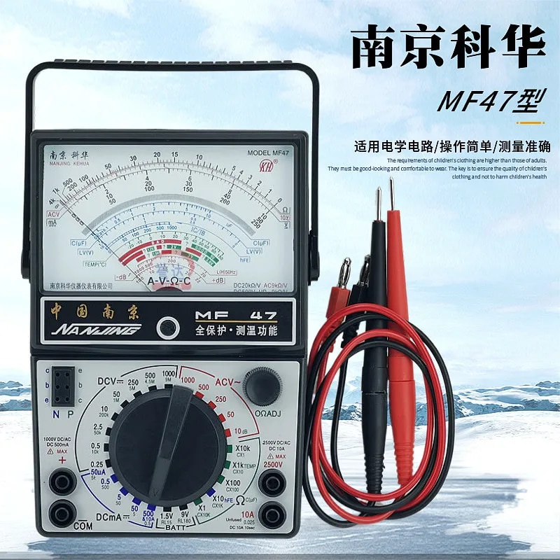 ~Multimeter pointer type MF47 student home junior high school physics ...