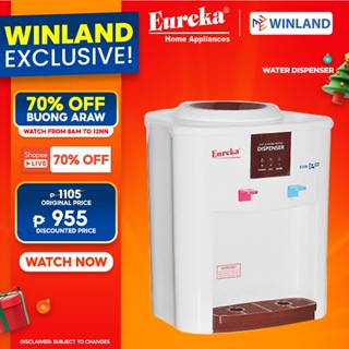 Eureka water hot sale dispenser price