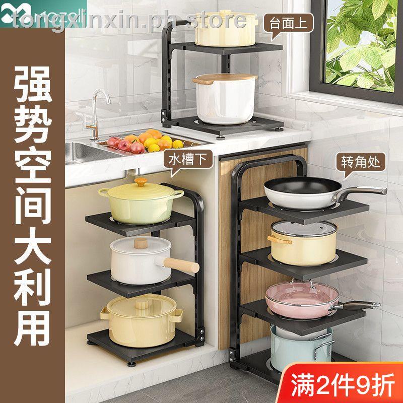 Sink base frame ♂ Kitchen pot rack with narrow gap in the cabinet ...