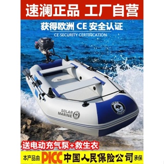 Shop kayak boat for Sale on Shopee Philippines