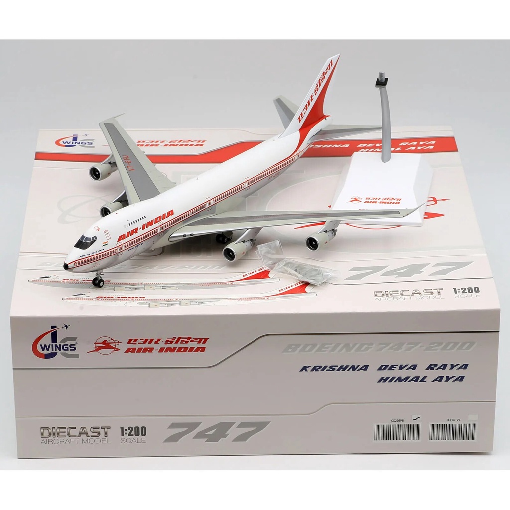エアライン 模型 1/200 ナショナルエア ボーイング B747-400 限定 - 航空機