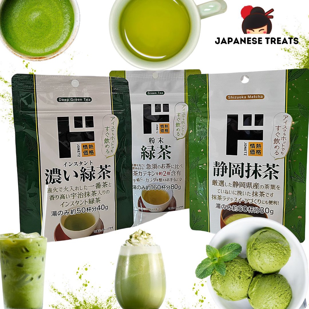 2024 Green Matcha DONKI Deep and Tea Tea Green Shopee Philippines