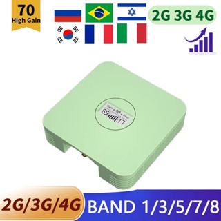 Amplificador Movil Tribanda 2G 3G 4G GSM UMTS LTE