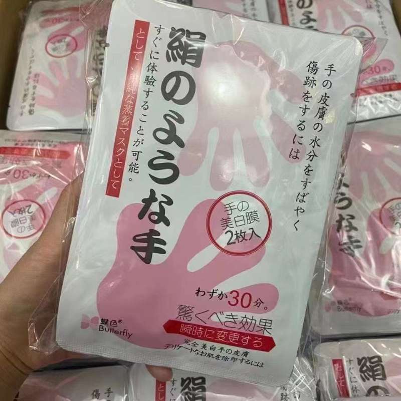 Japan handPeeling Mask care mask hand therapy moisture mask and hand ...