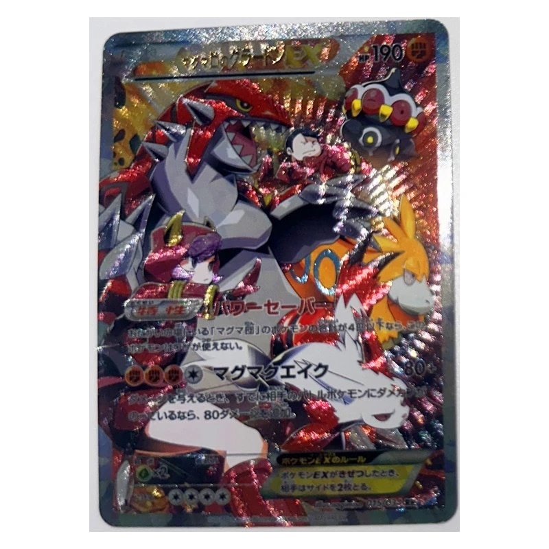 Pokemon Rough Flash Groudon Zangoose GX EX VMAX Toys Hobbies Hobby ...