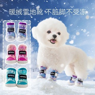 Dog shoes clearance shopee