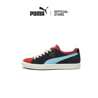Puma clyde court price philippines hotsell