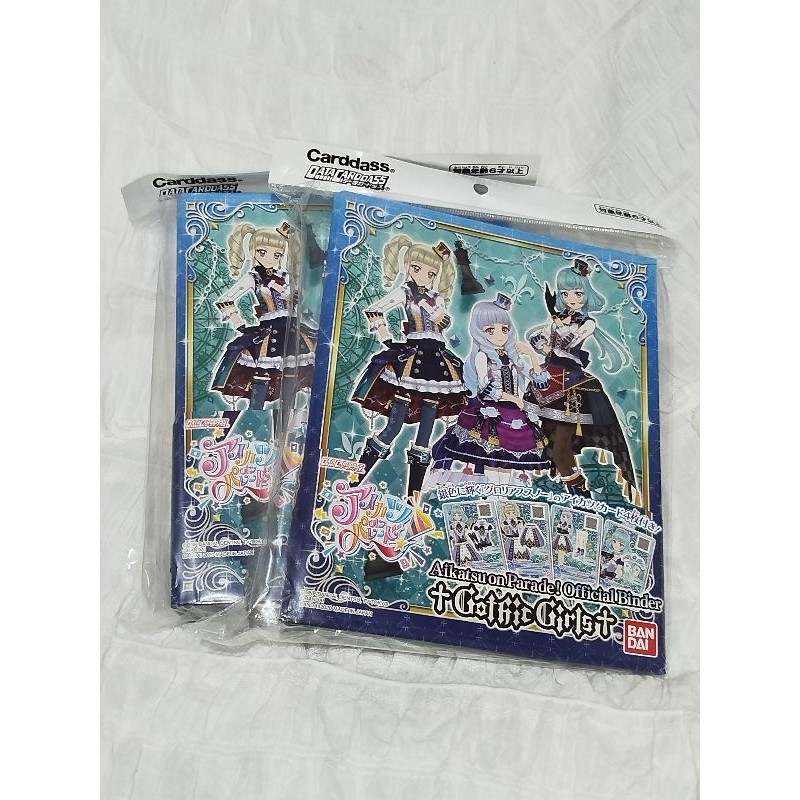 Data Carddass Aikatsuon Parade! Official Binder - Gothic Girls Theme, Includes 4-Pocket Refills & Foil Cards