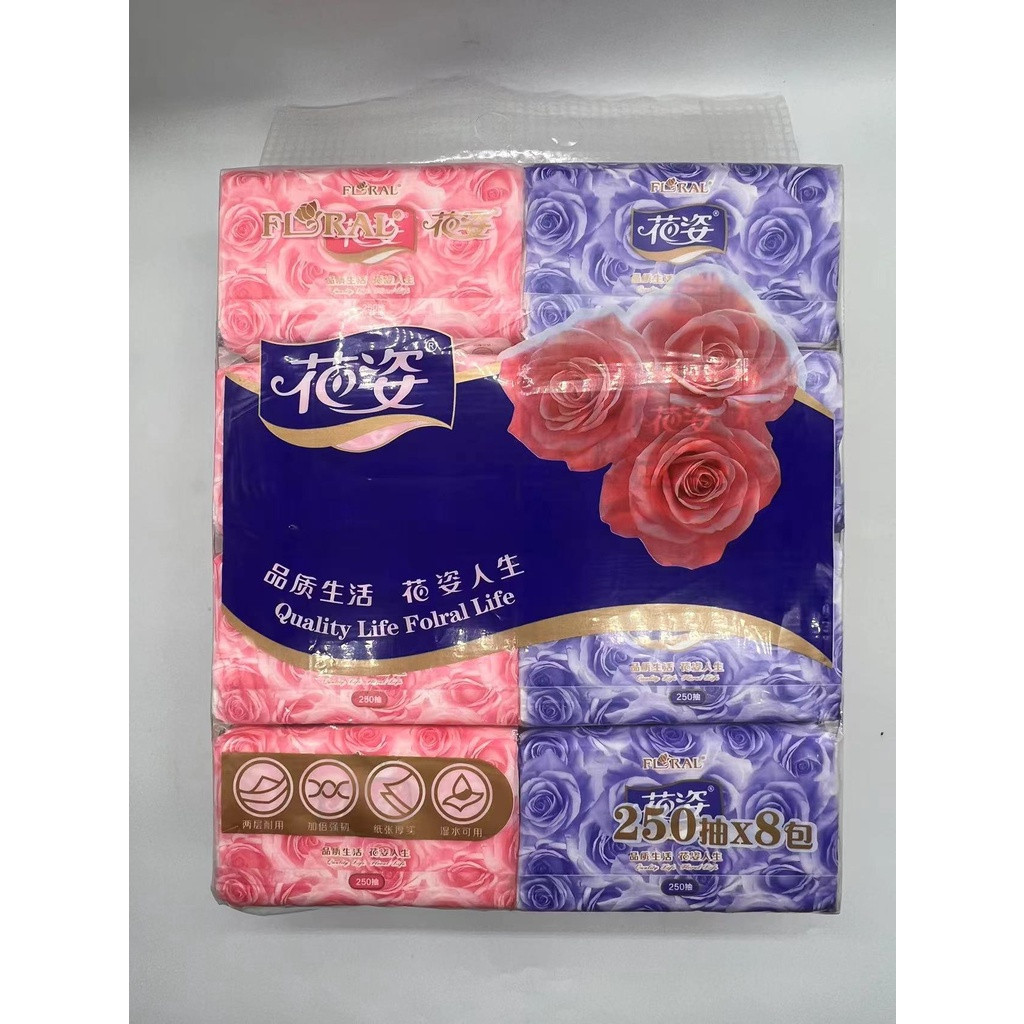 floral Tissue Paper 8 Packs Drawing paper Wood Pulp Large Paper Huazi ...